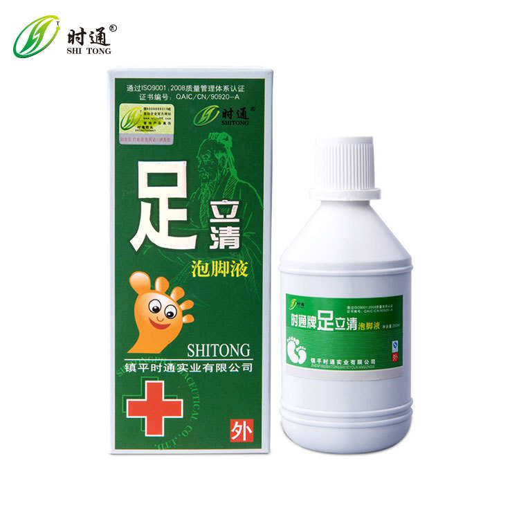 時(shí)通足立清腳氣泡腳液OEM代加工,產(chǎn)品種類多免費(fèi)寄樣品
