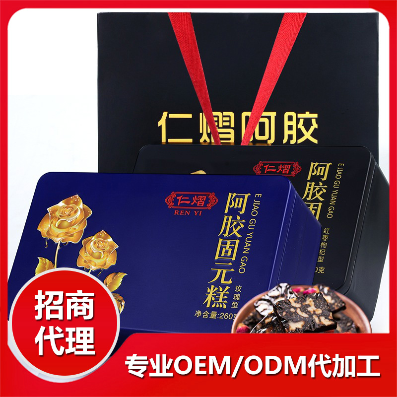 阿膠固元糕260gOEM/ODM定制代加工