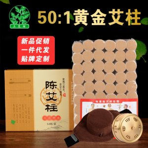 金艾柱艾條可OEM/ODM代工