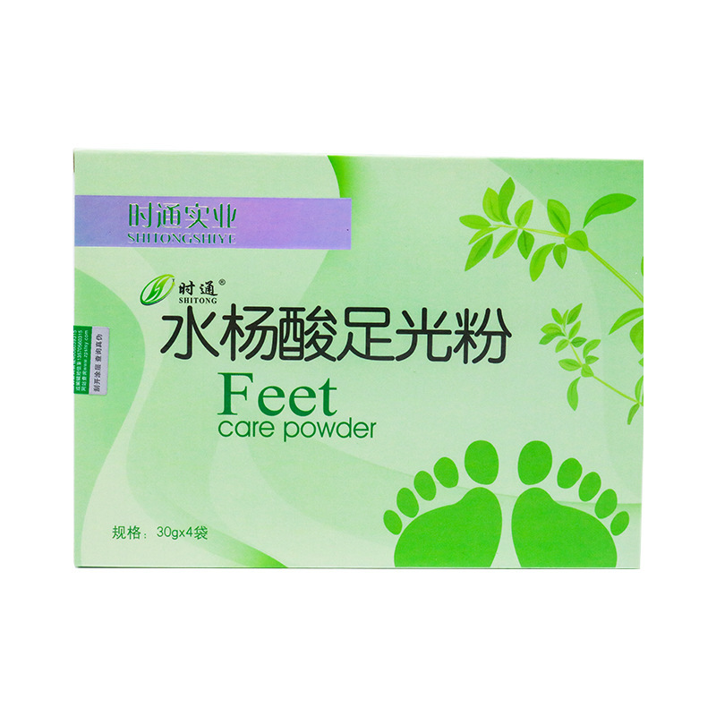 時(shí)通足光粉貼牌oem代加工,頗受歡迎