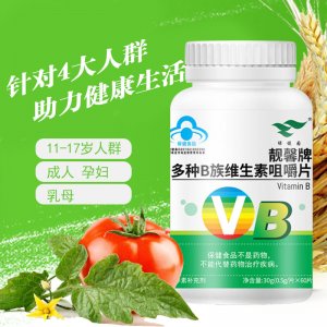 綠健園（新鄉(xiāng)）生物工程有限公司1