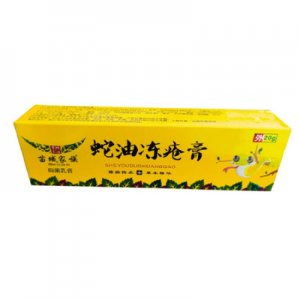 苗域家族 蛇油凍瘡膏OEM/ODM定制代加工