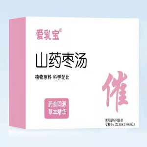 愛(ài)乳寶代用茶OEM/ODM定制代加工