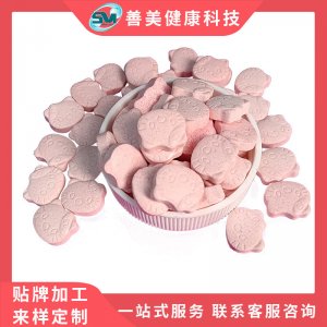 強(qiáng)效減肥飽腹壓片糖OEM/ODM代加工