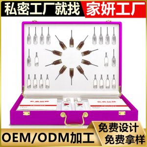 外陰粉嫩spa套盒 美容院婦科私密套盒oem女性私處護(hù)理專業(yè)線套盒貼牌定制代加工