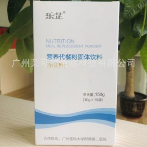蛋白型營養(yǎng)代餐粉貼牌定制代加工