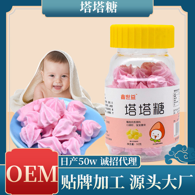塔塔糖貼牌代加工,我們努力為您服務(wù)
