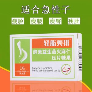 廣州善美健康科技有限公司