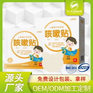 蘇州十一方生物科技有限公司