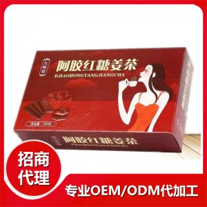 阿膠紅糖姜茶180克禮盒代加工貼牌OEM/ODM