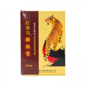 紅海馬腰腿型醫(yī)用冷敷貼貼牌OEM/ODM