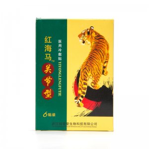 關(guān)節(jié)冷敷貼代加工貼牌OEM/ODM