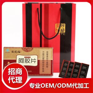 紙盒膠優(yōu)記（國食健字，就是健字號(hào)）可OEM/ODM代工