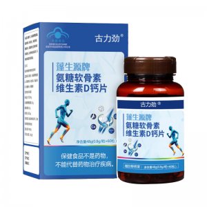 山東陸海藍圣生物科技股份有限公司