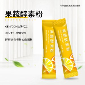 福建博康藥業(yè)有限公司