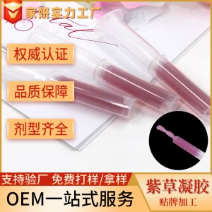 婦科私密紫草凝膠oem 女性保養(yǎng)修護宮頸凝膠私處護理貼牌加工廠家代加工貼牌OEM/ODM