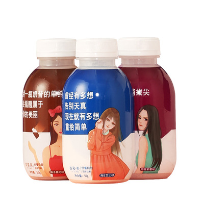 搖搖杯代工奶昔貼牌定制代加工,幫您打造爆款