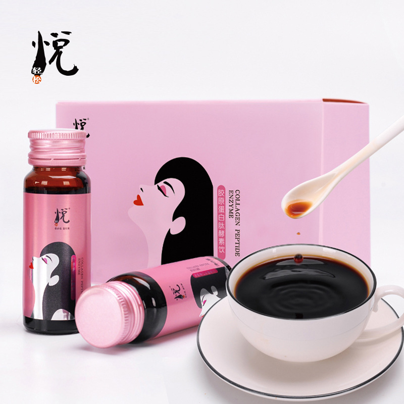 膠原蛋白口服液代加工,快速出貨性價比極高