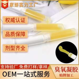 婦科臭氧油凝膠 女性私密處臭氧保養(yǎng)清潔苦參凝膠私護凝膠消字號可OEM/ODM代工