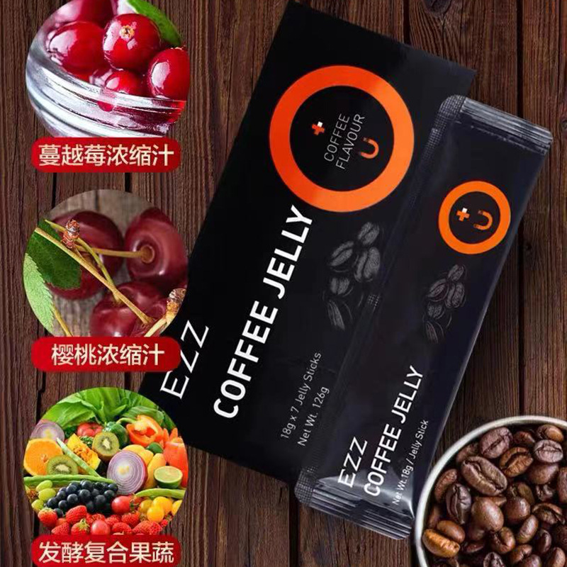 黑咖啡酵素果凍oem貼牌,推薦您試試