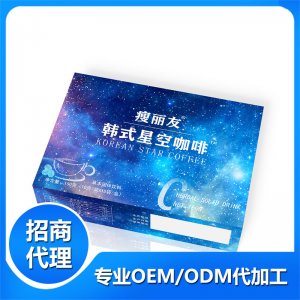 瘦麗友韓式星空咖啡OEM代加工