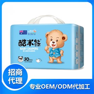 酷米熊嬰兒紙尿褲NBOEM代加工