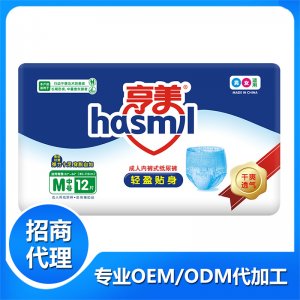 亨美成人內(nèi)褲式紙尿褲M12OEM代加工