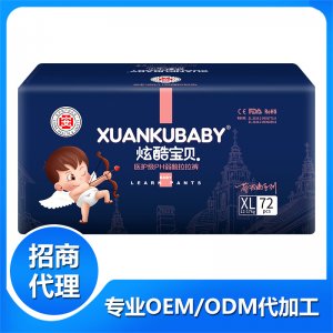 炫酷寶貝醫(yī)護(hù)級(jí)PH弱酸拉拉褲XL72OEM代加工