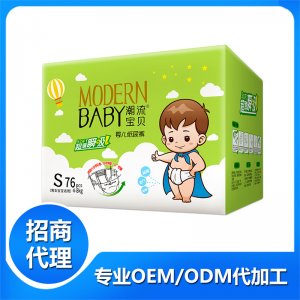 潮流寶貝彩箱紙尿褲SOEM代加工