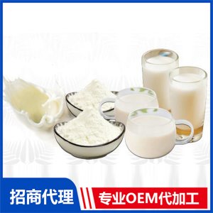 配方乳粉貼牌OEM/ODM