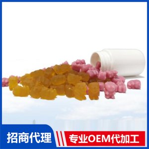 營養(yǎng)軟糖貼牌定制代加工