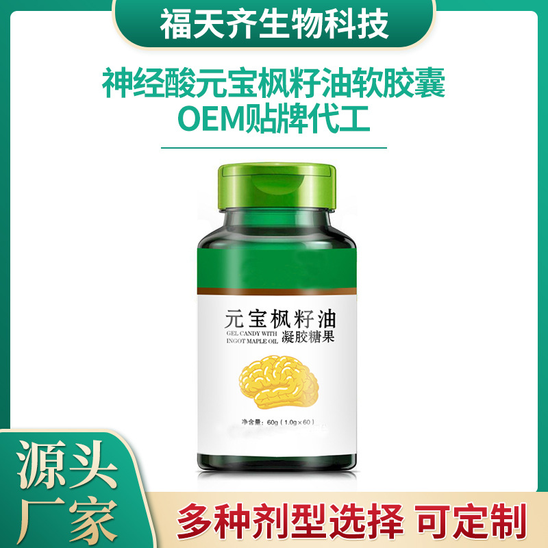 山東福天齊生物科技有限公司 - “揭曉”優(yōu)質(zhì)代加工廠家-顆粒劑代工合作方式有哪些