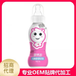 酷我營養(yǎng)多兒童成長型乳飲品-草莓味貼牌定制代加工