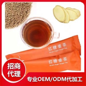 紅棗姜茶顆粒貼牌定制代加工