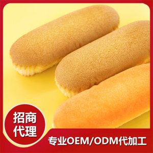 手指蛋糕4OEM/ODM定制代加工