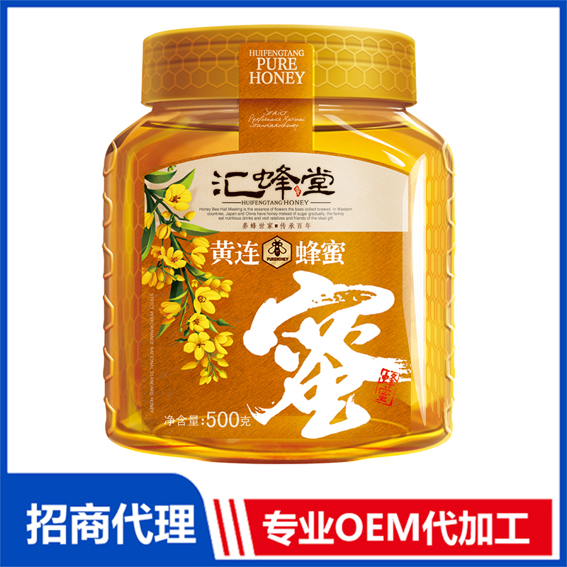 江西巨榮生物科技有限公司 - 黃連蜂蜜代加工,小批量可靈活生產(chǎn),成本低,價(jià)格優(yōu),出貨快,讓您的生意更輕松.