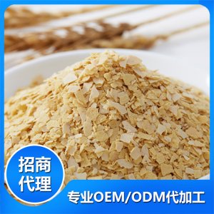 A3級復(fù)合營養(yǎng)麥片代加工貼牌OEM/ODM