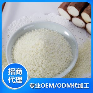 蘋果淮山營養(yǎng)米粉貼牌OEM/ODM