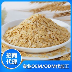 3A級復(fù)合營養(yǎng)麥片OEM/ODM定制代加工