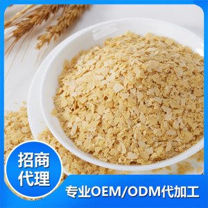 A2級復(fù)合營養(yǎng)麥片貼牌OEM/ODM