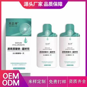 山東康美藥業(yè)有限公司總部