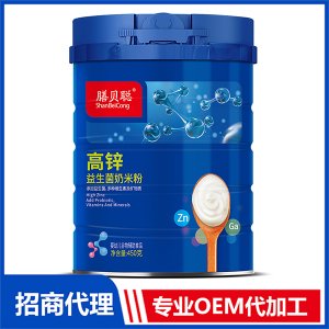 益生菌奶米粉-高鋅OEM/ODM定制代加工