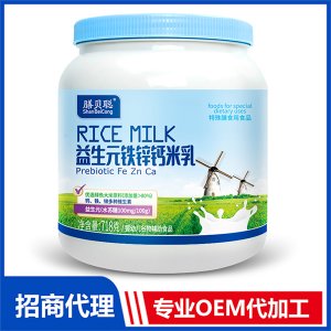 益生元鐵鋅鈣米乳（718克大白桶）OEM/ODM代加工