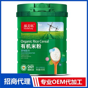 有機(jī)米粉（原味配方）450聽OEM/ODM代加工