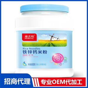 鐵鋅鈣米粉（800克大桶）貼牌定制代加工