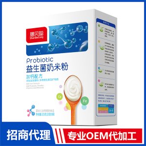 加鈣益生菌奶米粉 盒裝代加工貼牌OEM/ODM