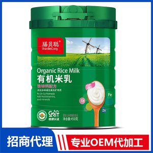 有機(jī)米乳（鐵鋅鈣配方）450聽代加工貼牌OEM/ODM