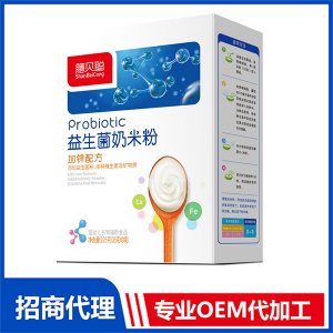 加鋅益生菌奶米粉 盒裝代加工貼牌OEM/ODM