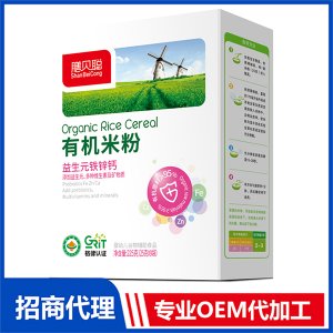 益生元鐵鋅鈣有機(jī)米粉 盒裝可OEM/ODM代工