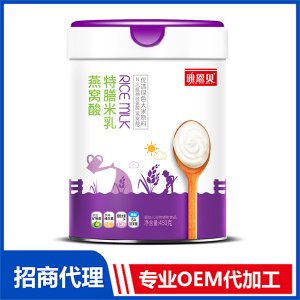 綠色大米燕窩酸特膳米乳貼牌定制代加工